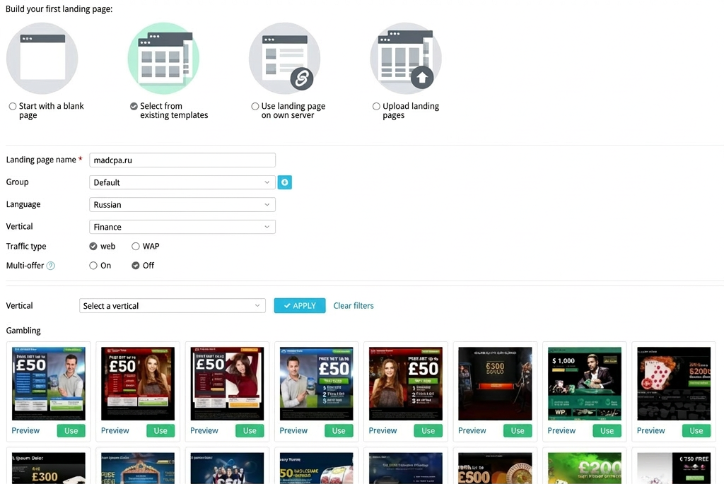 Landing page builder in AdsBridge Tracker