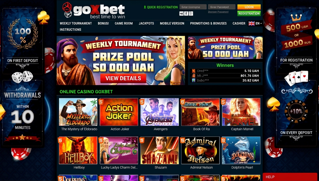 AdStars Gambling Affiliate Program Review