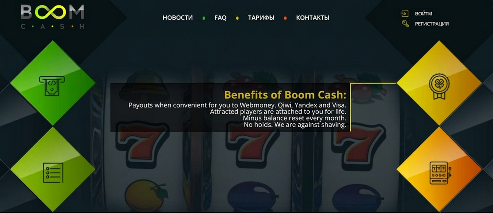 Boom Cash Gambling Affiliate Program Review