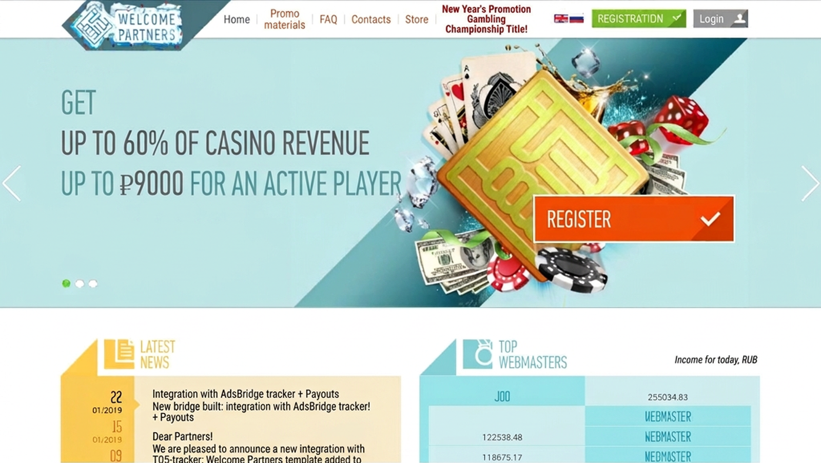 Gambling Push Traffic Marathon — Part 1: Announcement