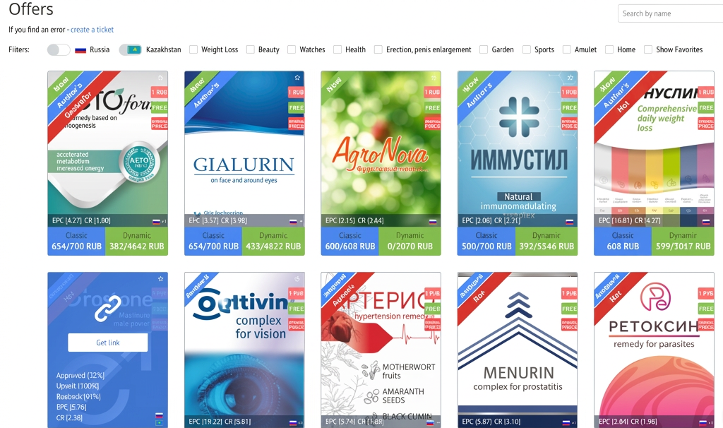Omnicpa.com Offers