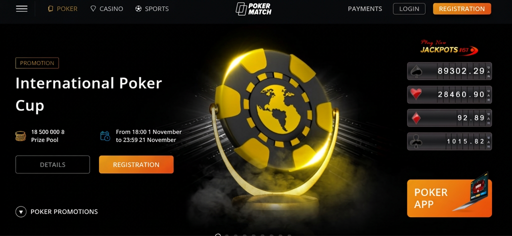 PokerMatch affiliate program
