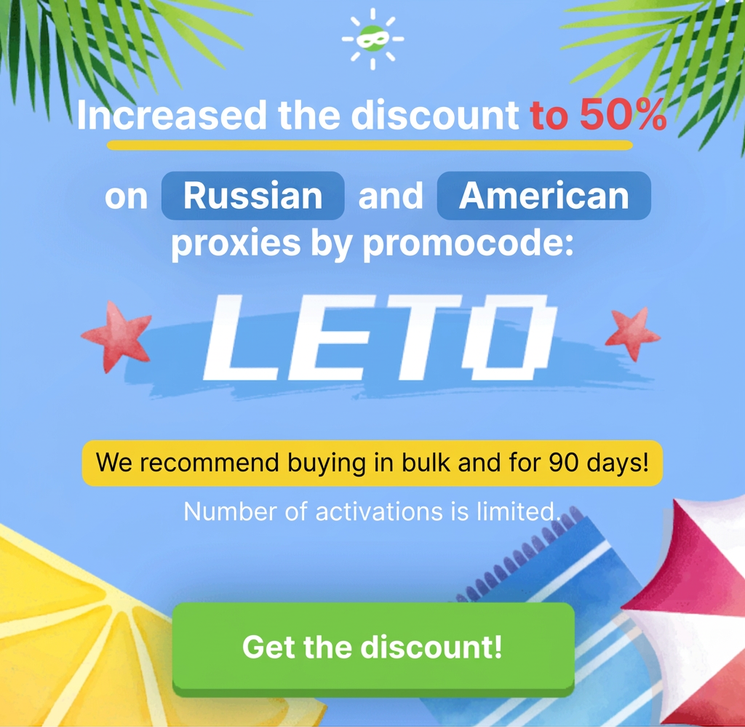 Proxys.io promo code