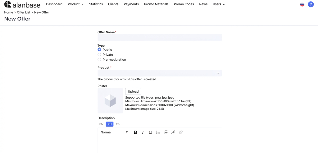 Creating an offer in Alanbase