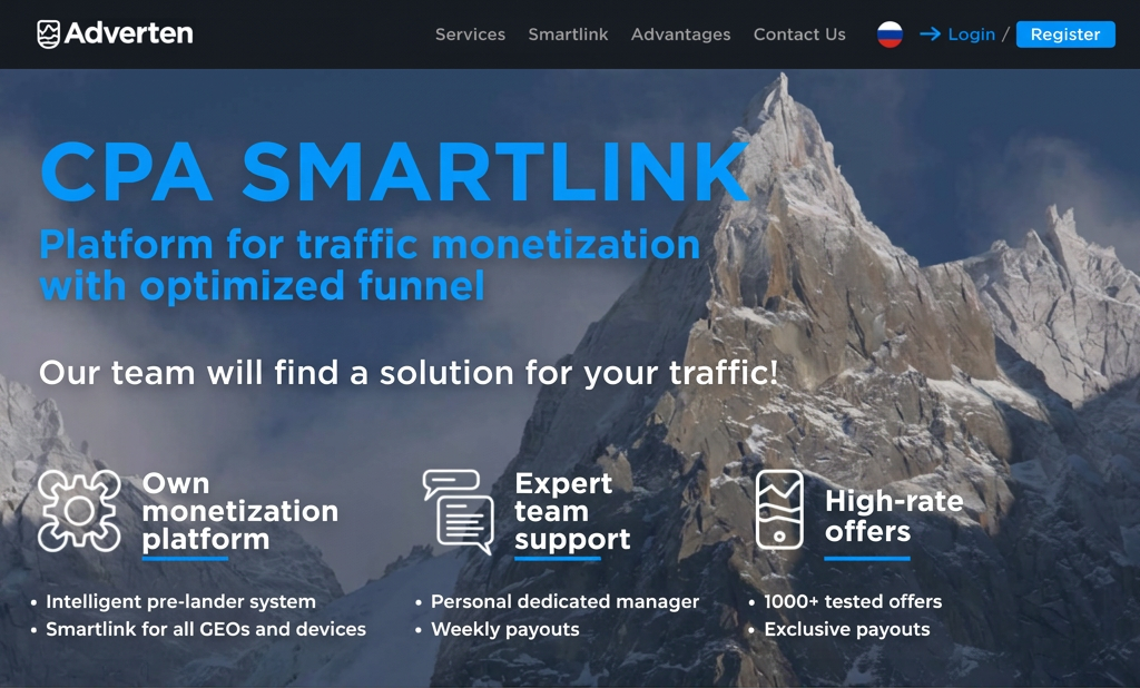 Adverten Affiliate Program Review