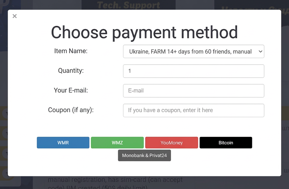 купить аккаунты JustSell
