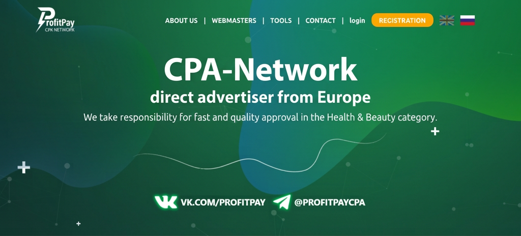 ProfitPay Affiliate Program Review