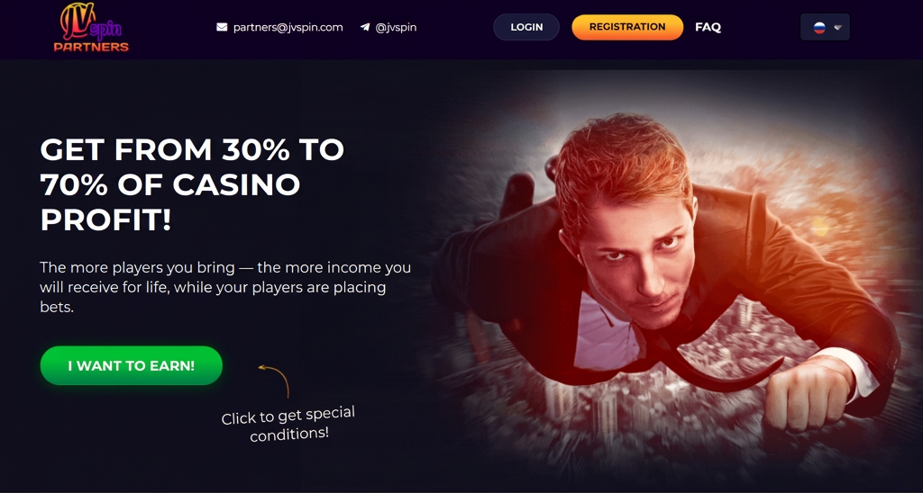 Обзор партнерки JVSpin Partners