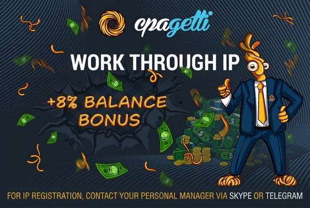 Cpagetti Payouts