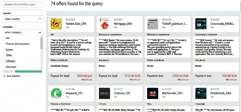 CpaExchange offers