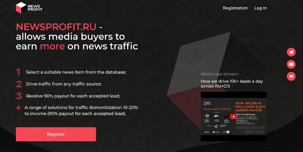 NewsProfit Affiliate Program Review