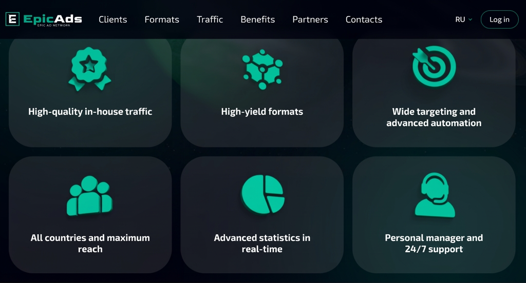 EpicAds ad network