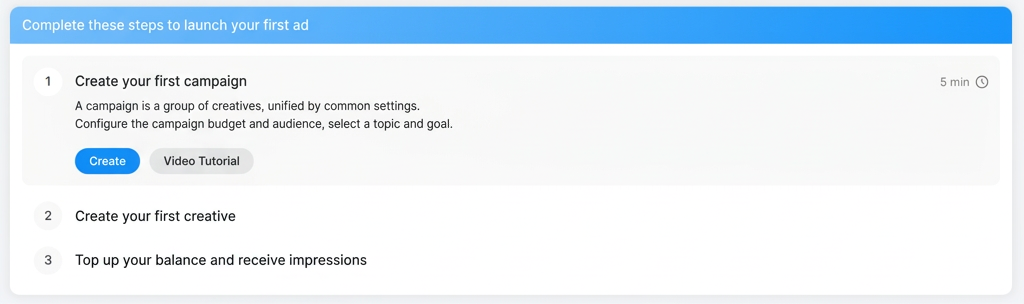 OctoClick campaign creation