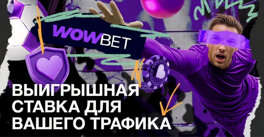 WowBet Partners Affiliate Program Review