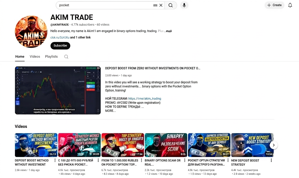 Pocket Partners YouTube source