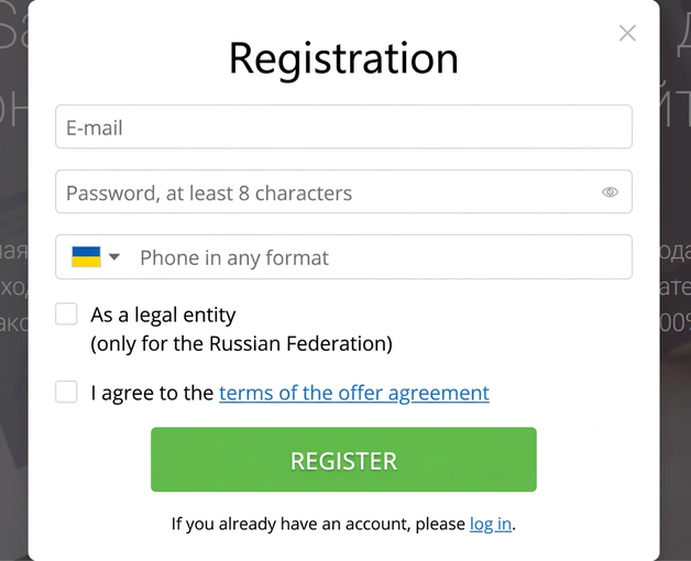RTBSape registration
