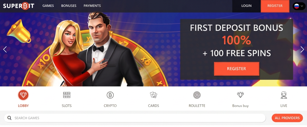 SuperBit affiliate program