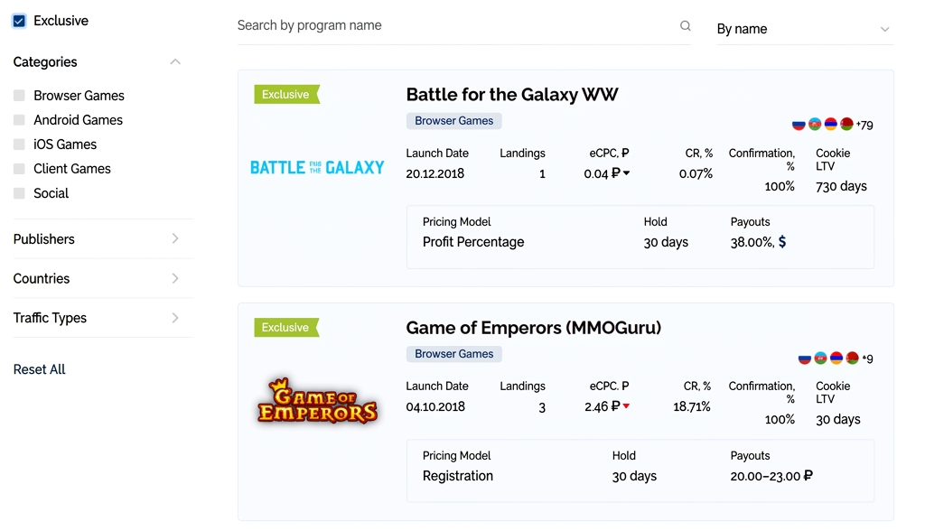 AdvGame Offers