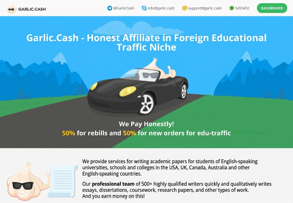 Garlic.Cash Essay Affiliate Program Review