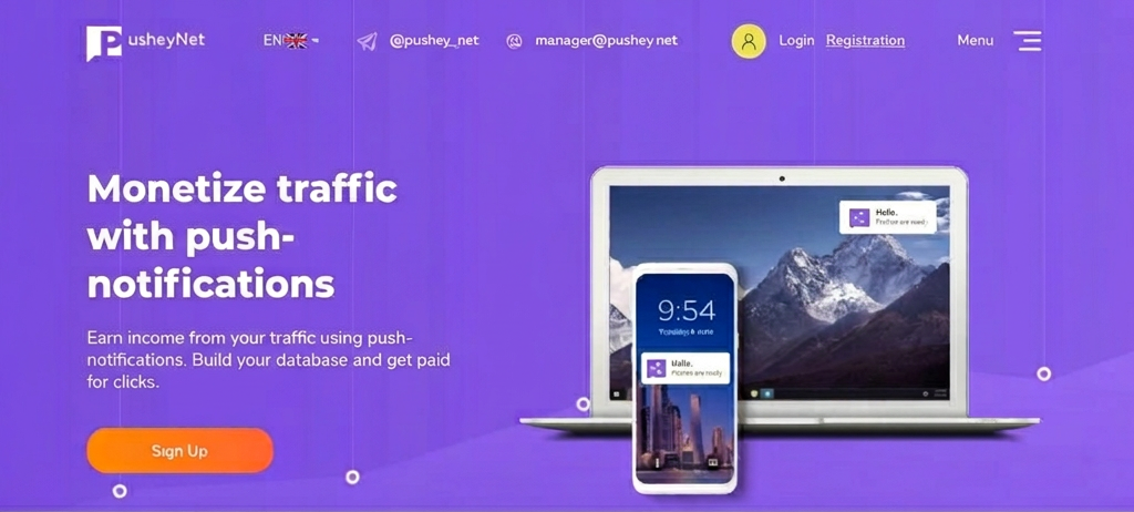 Pushey.Net Affiliate Program Review