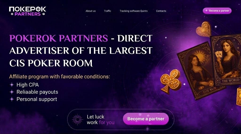 PokerOK Partners Affiliate Program Review