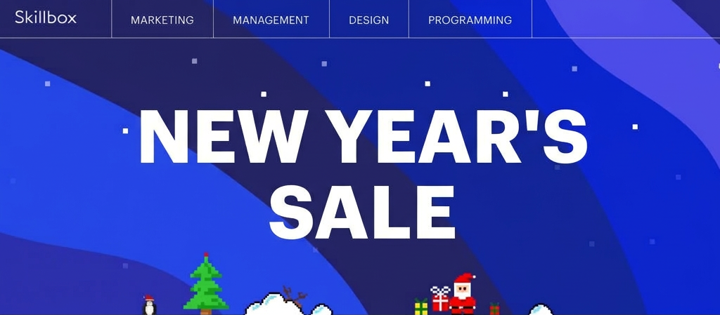 Skillbox New Year Promotions