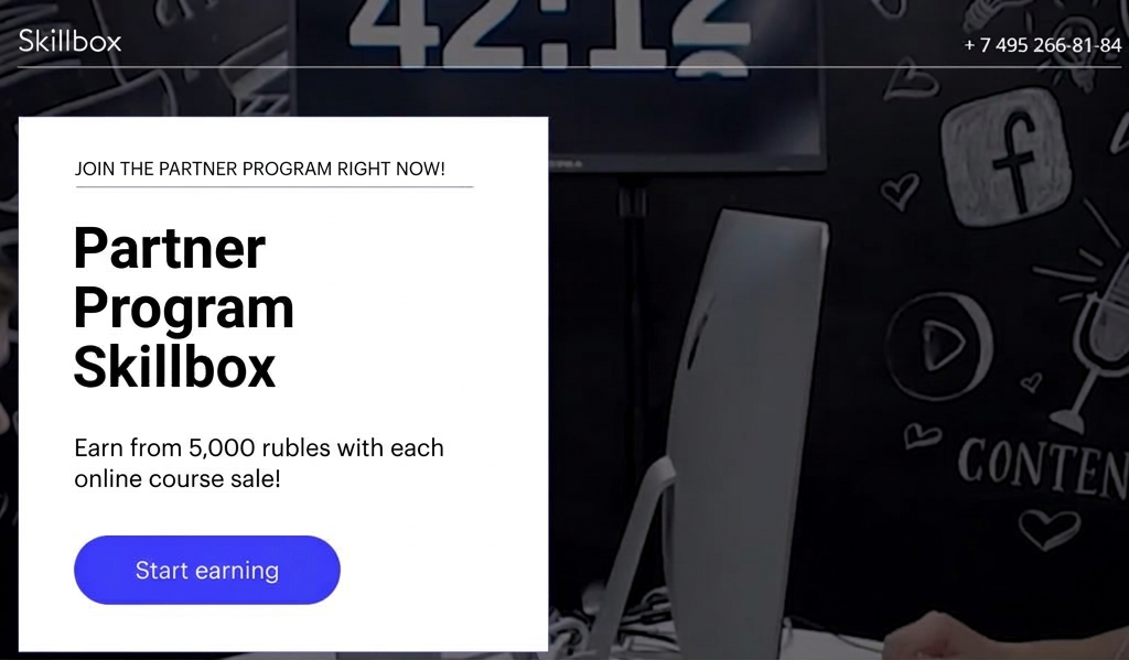 Skillbox Affiliate Program Review