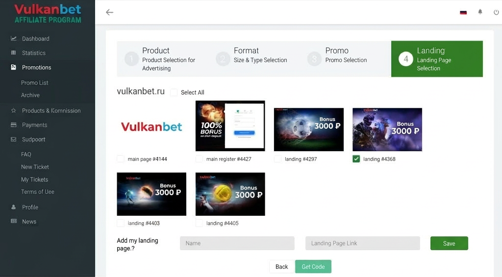 Vulkanbet.partners Affiliate Program Review