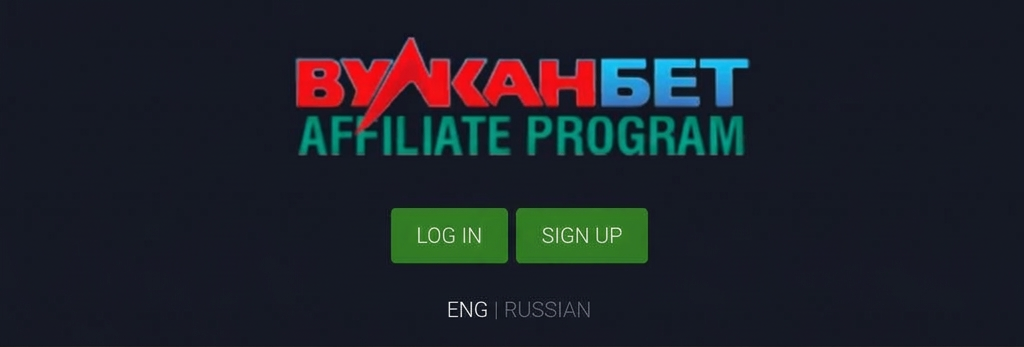 Vulkanbet.partners Affiliate Program Review